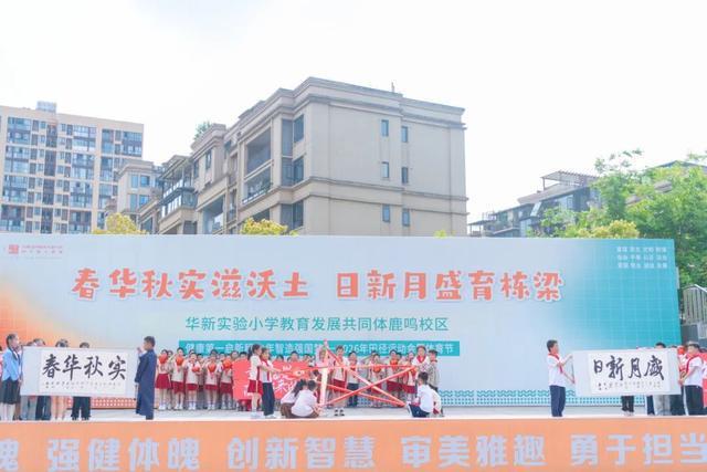 亲子运动会：温暖童完美体育网站年记忆的欢乐时光！