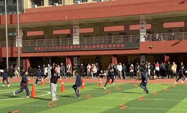 西安市雁塔区第五小学：激扬智慧共研体育与健康大单元教学(图1)
